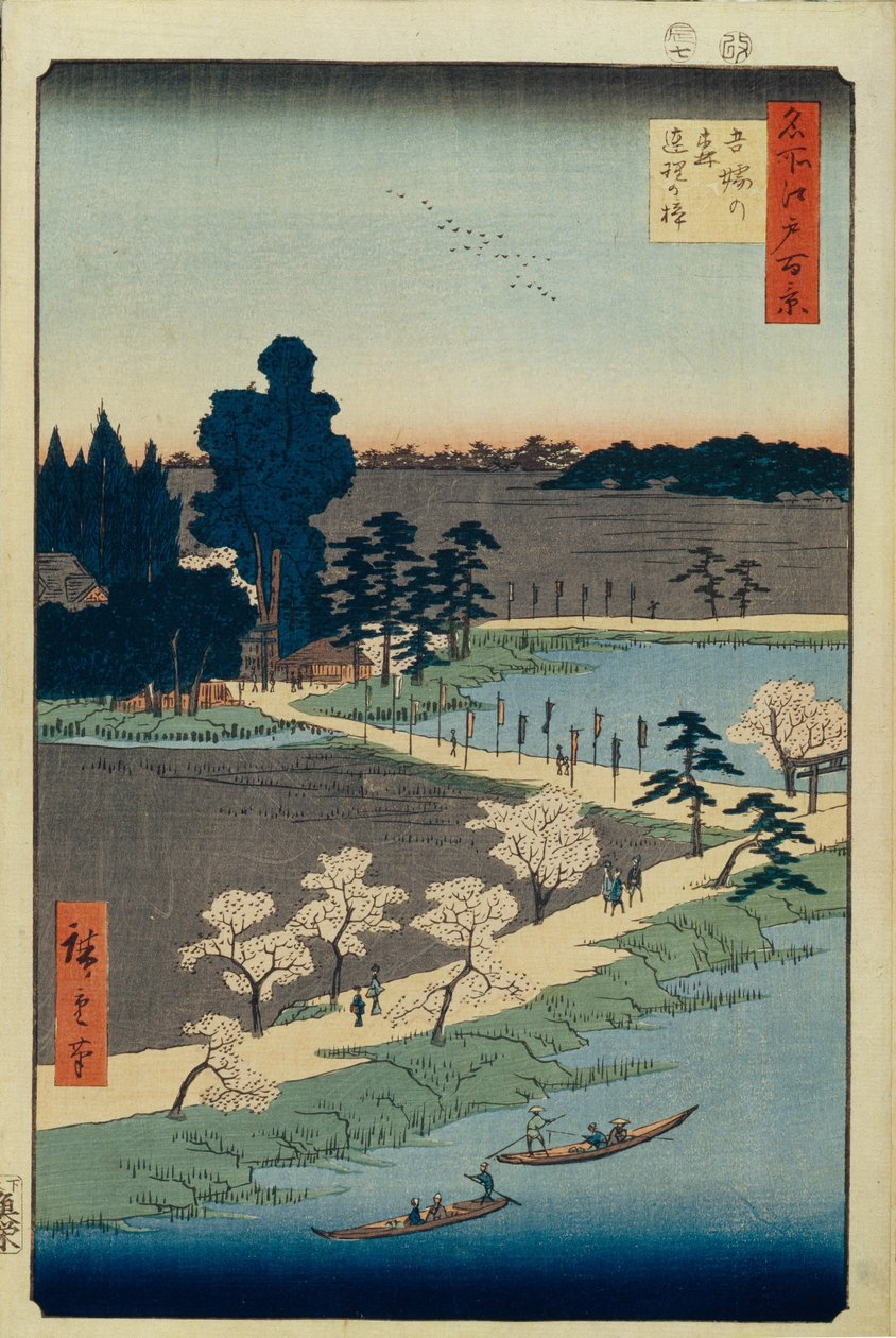 Azuma no mori Heiligdom en de Verstrengelde Kamfer, Honderd Beroemde Zichten van Edo door Utagawa Hiroshige