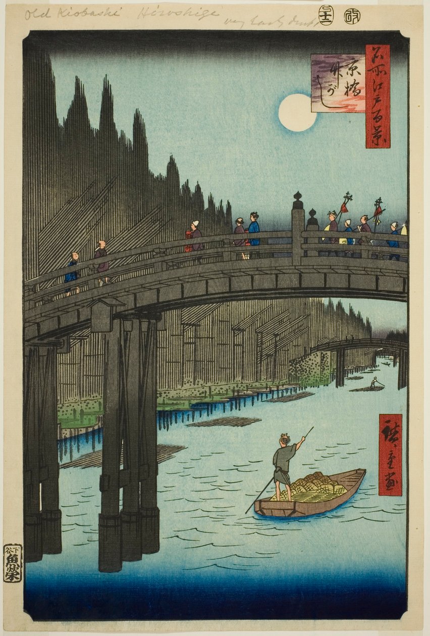 Bamboe werven en Kyo-brug (Kyobashi Takegashi), uit de serie "Honderd beroemde uitzichten van Edo (Meisho Edo hyakkei)" door Utagawa Hiroshige