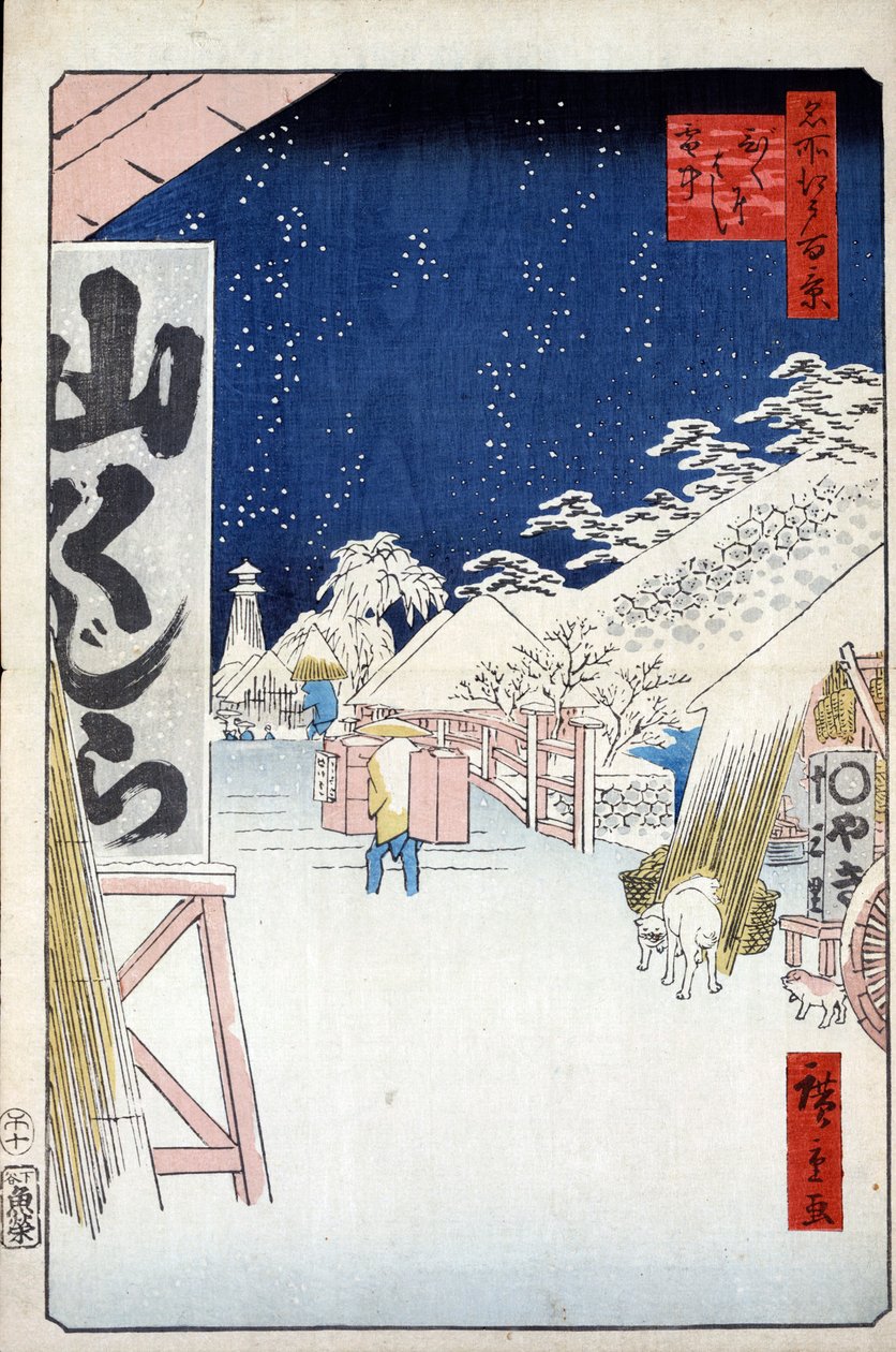 Bikuni Brug in de Sneeuw Honderd Beroemde Zichten van Edo, 1856-1858 door Utagawa Hiroshige