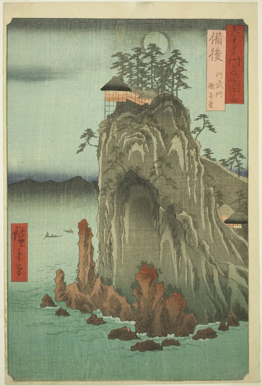 Bingo provincie: Kannon tempel bij Abuto, uit de serie "Beroemde plaatsen in de zestig-odd provincies" door Utagawa Hiroshige