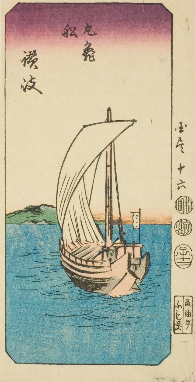 Boot uit Marugame in de provincie Sanuki (Sanuki, Marugame fune), deel van blad nr. 16 uit de serie "Uitgeknipte afbeeldingen van de provincies (Kunizukushi harimaze zue)" door Utagawa Hiroshige