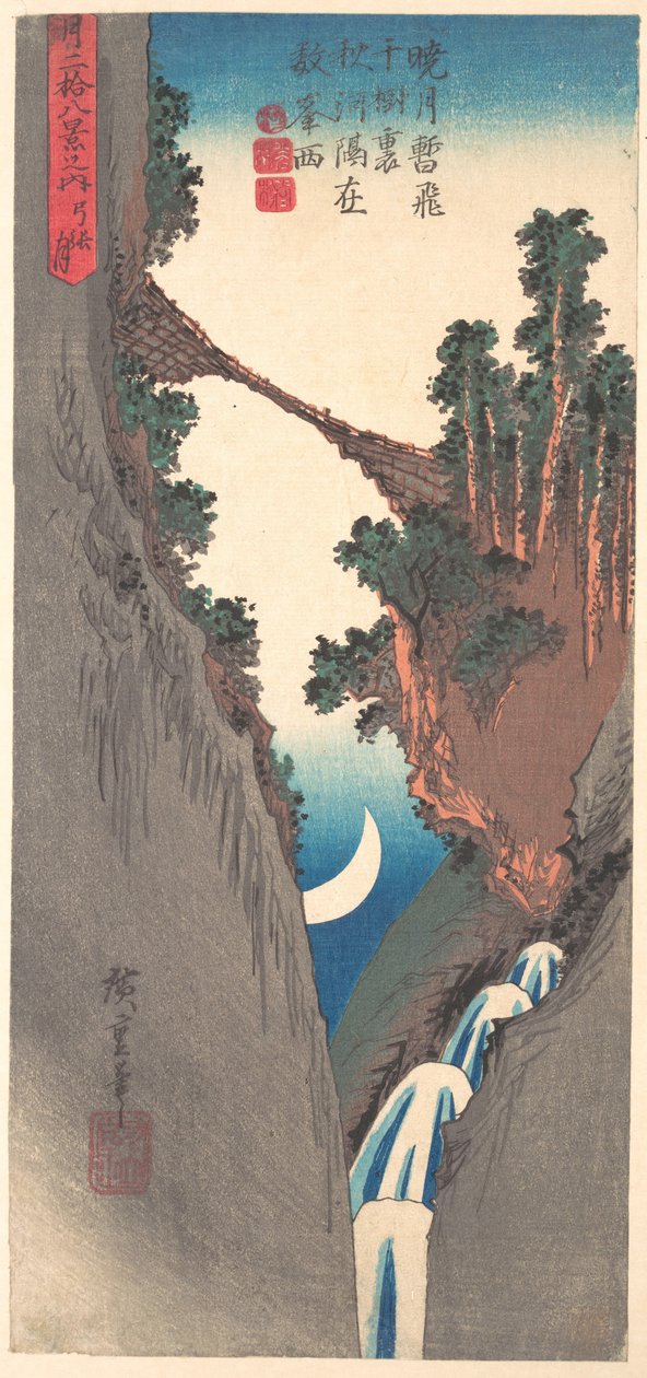 Boogmaan door Utagawa Hiroshige