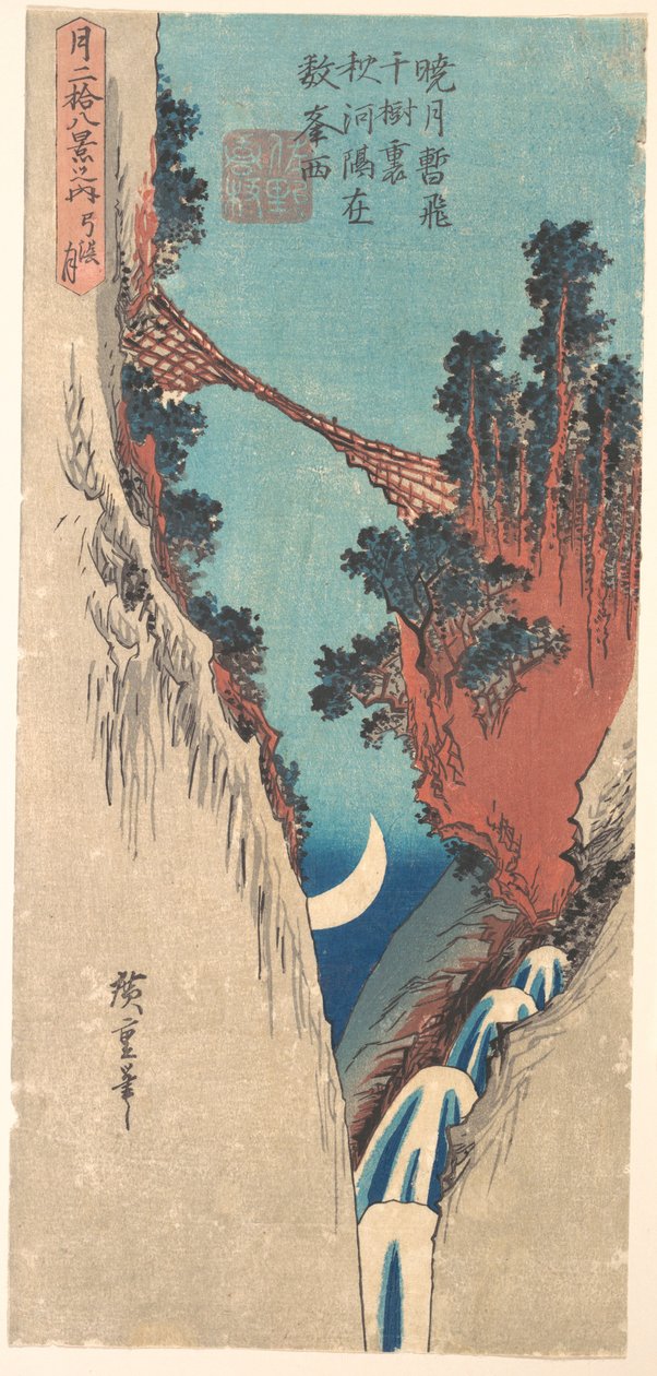 Boogmaan door Utagawa Hiroshige