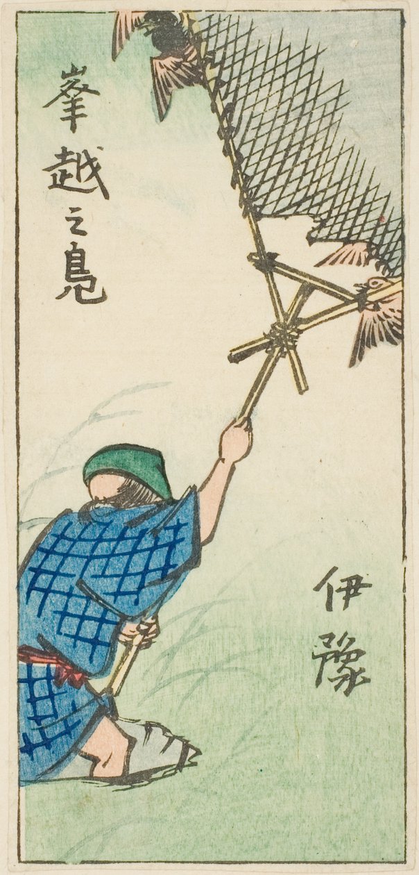 Vangen van Wilde Eenden in de Provincie Iyo, sectie van blad nr. 16 uit de serie "Uitgeknipte Afbeeldingen van de Provincies" door Utagawa Hiroshige