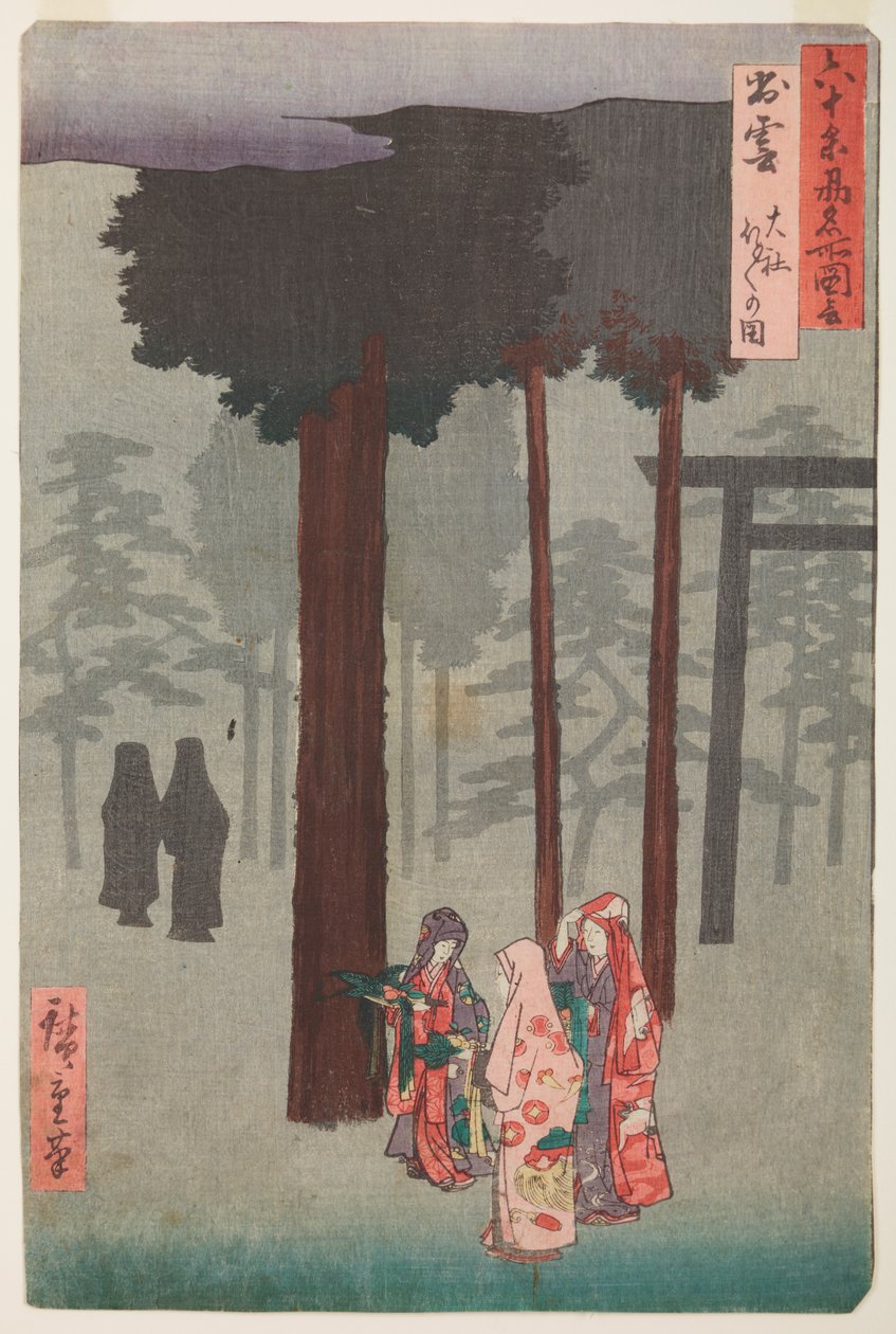 De hotohoto-ceremonie in de Izumo-taisha-tempel / Izumo taisha. Hotohoto-no-zu, plaat 42 uit de serie: Beroemde plaatsen uit de iets meer dan zestig provincies / Rokuju yoshu meisho zue door Utagawa Hiroshige