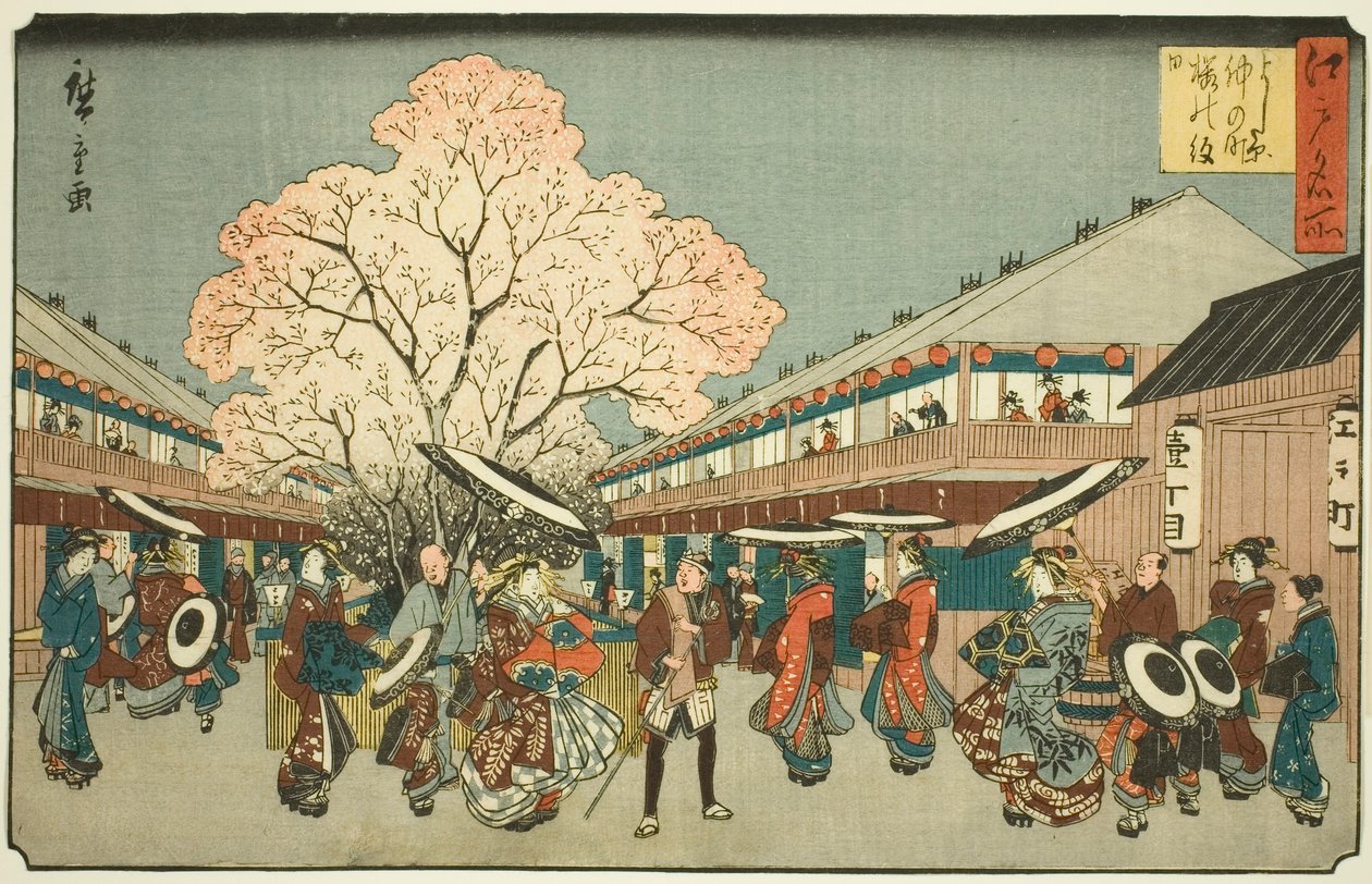 Kersenbloesemdag op de Nakanocho van de Yoshiwara (Yoshiwara Nakanocho Sakura no monbi), uit de serie "Beroemde plaatsen in Edo (Edo meisho)" door Utagawa Hiroshige