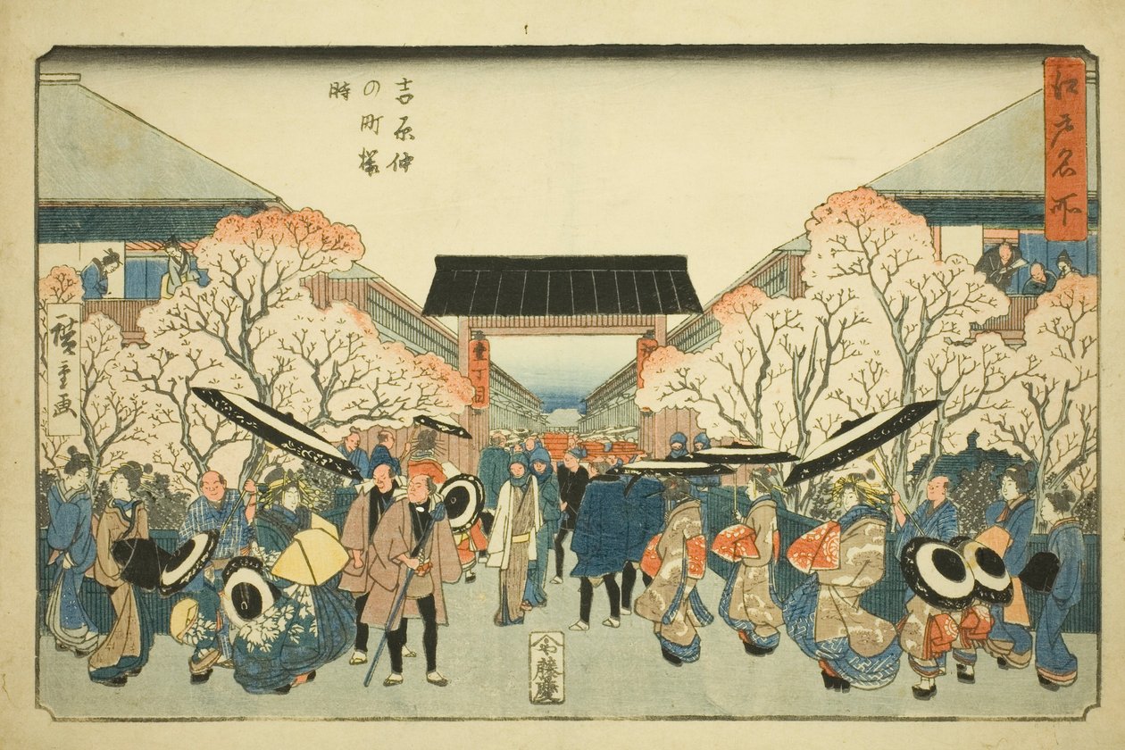 Kersenbloesemseizoen in Nakanocho in de Yoshiwara (Yoshiwara Nakanocho sakura toki), uit de serie "Beroemde Plaatsen in Edo (Edo meisho)" door Utagawa Hiroshige