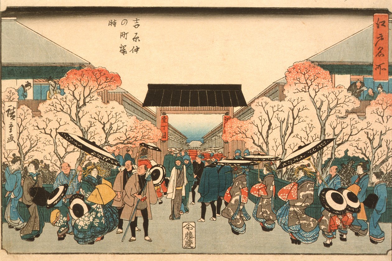Kersenbloesemtijd in Nakanochō in de Yoshiwara door Utagawa Hiroshige