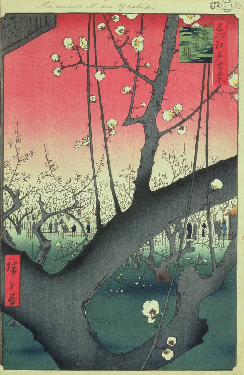 Kersenbloesem, uit Honderd Beroemde Zichten van Edo door Utagawa Hiroshige