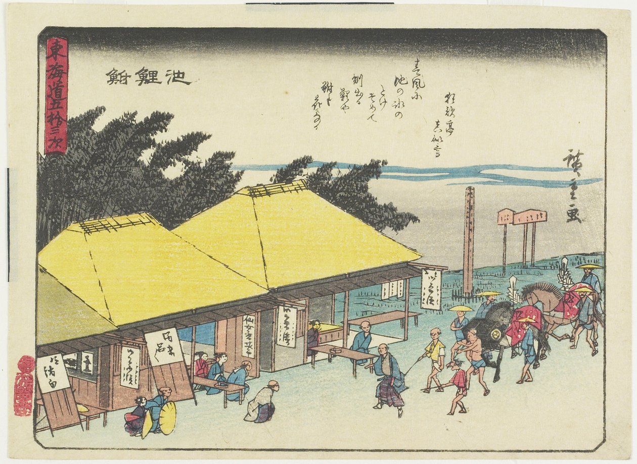 Chiryu_, 1837-1844 door Utagawa Hiroshige