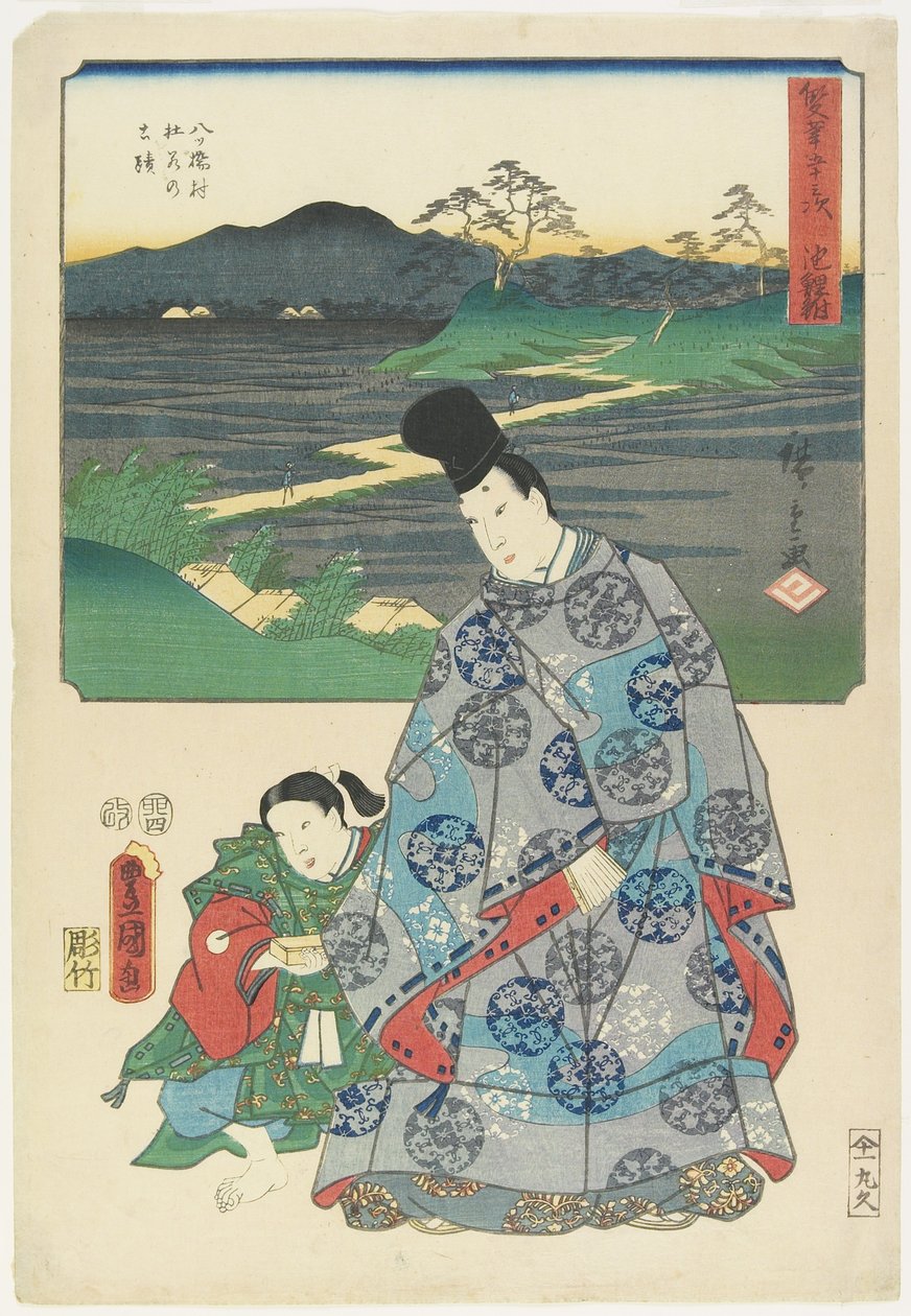 Chiryu_, april 1855 door Utagawa Hiroshige
