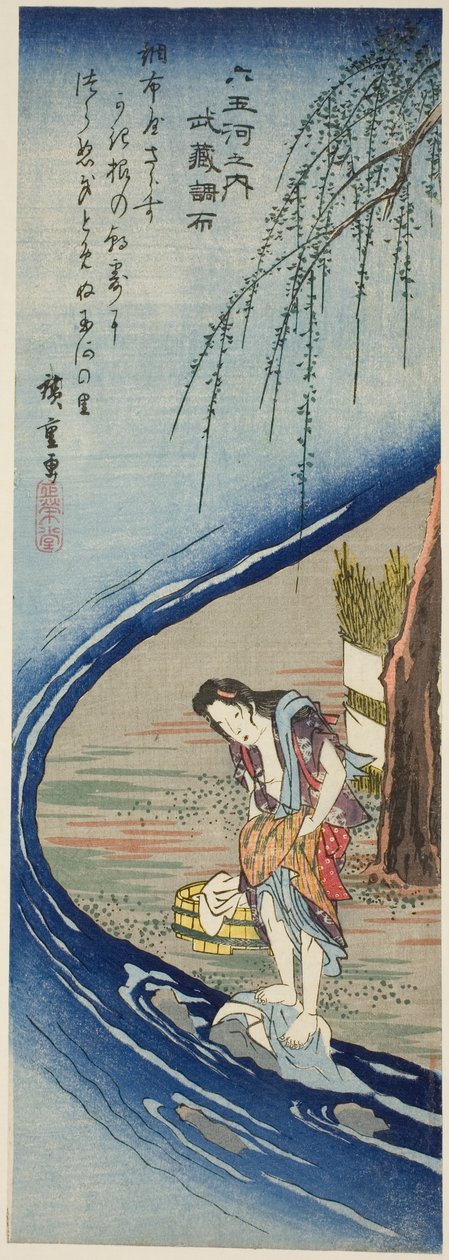 Chofu Juweelrivier in de Provincie Musashi (Musashi Chofu), uit de serie "Zes Juweelrivieren (Mu Tamagawa no uchi)" door Utagawa Hiroshige
