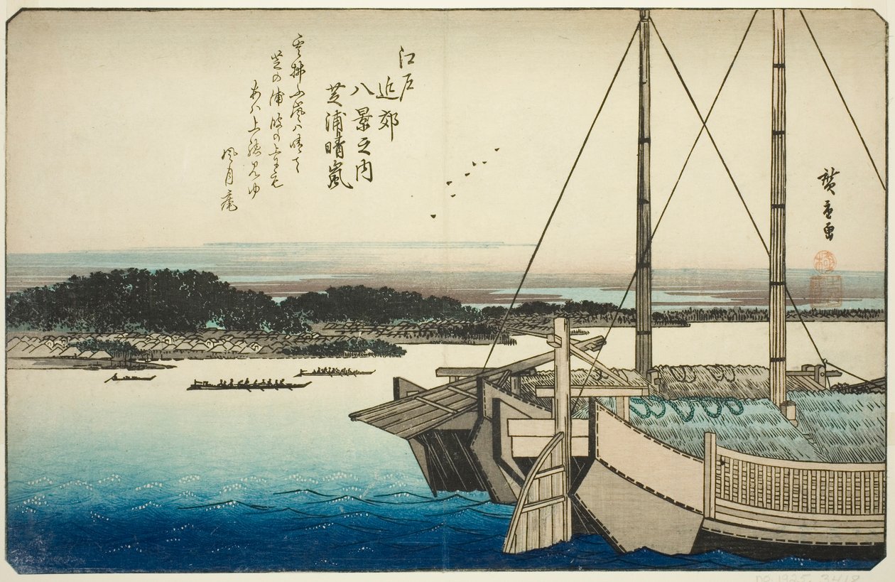 Opklarend weer bij Shibaura (Shibaura seiran), uit de serie "Acht uitzichten in de omgeving van Edo (Edo kinko hakkei no uchi)" door Utagawa Hiroshige