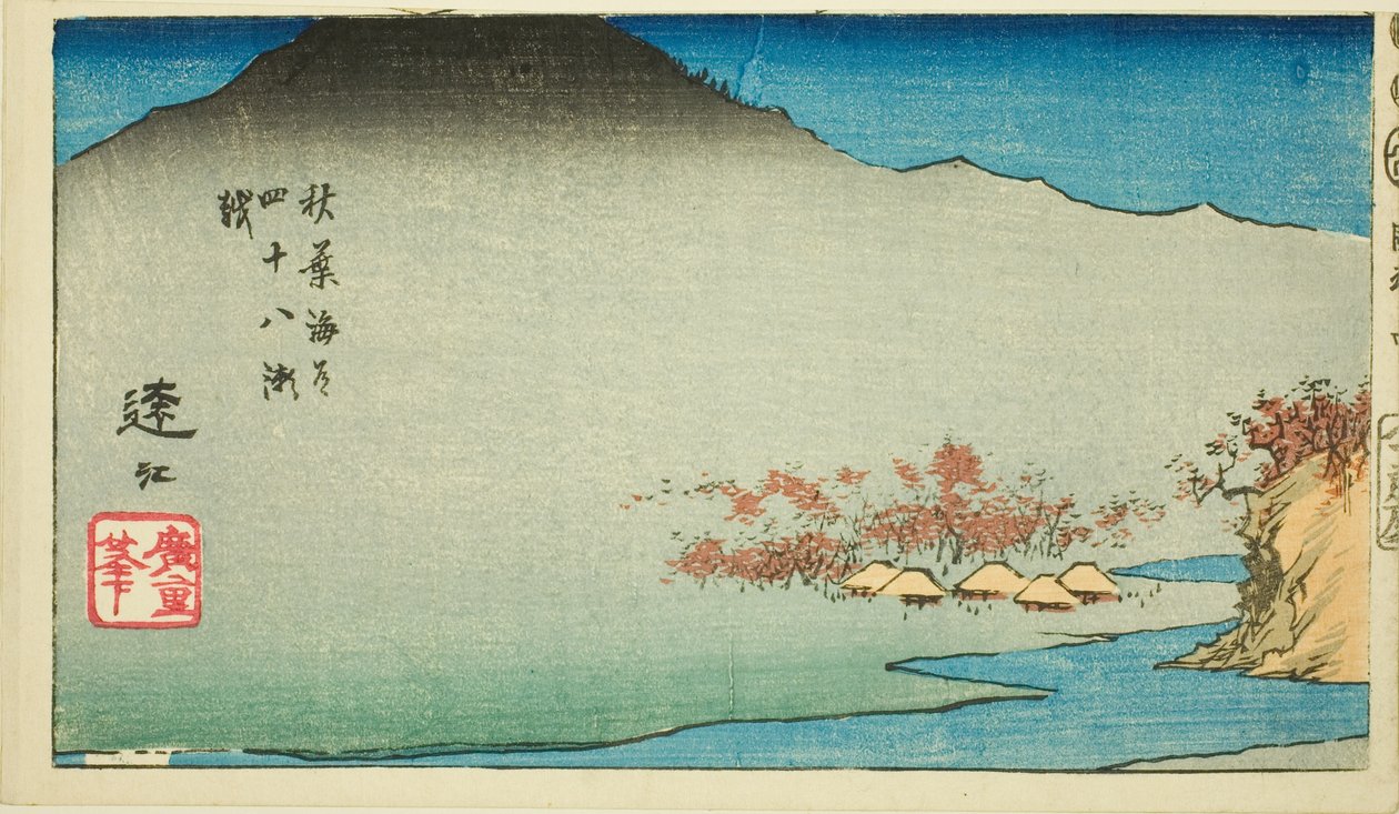 Oversteken van de Achtenveertig Stroomversnellingen op de Akiba Weg in de Totomi Provincie (Akiba kaido shijuhachi segoshi, Totomi), deel van blad nr. 4 uit de serie "Uitgeknipte Afbeeldingen van de Provincies (Kunizukushi harimaze zue)" door Utagawa Hiroshige