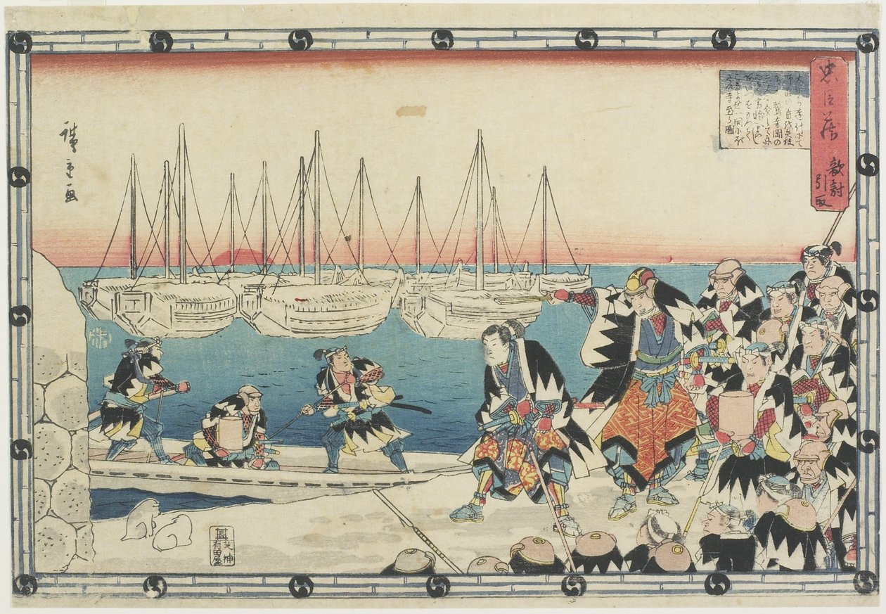 Het Hoofd van de Vijand Overhandigen, 1843-1847 door Utagawa Hiroshige