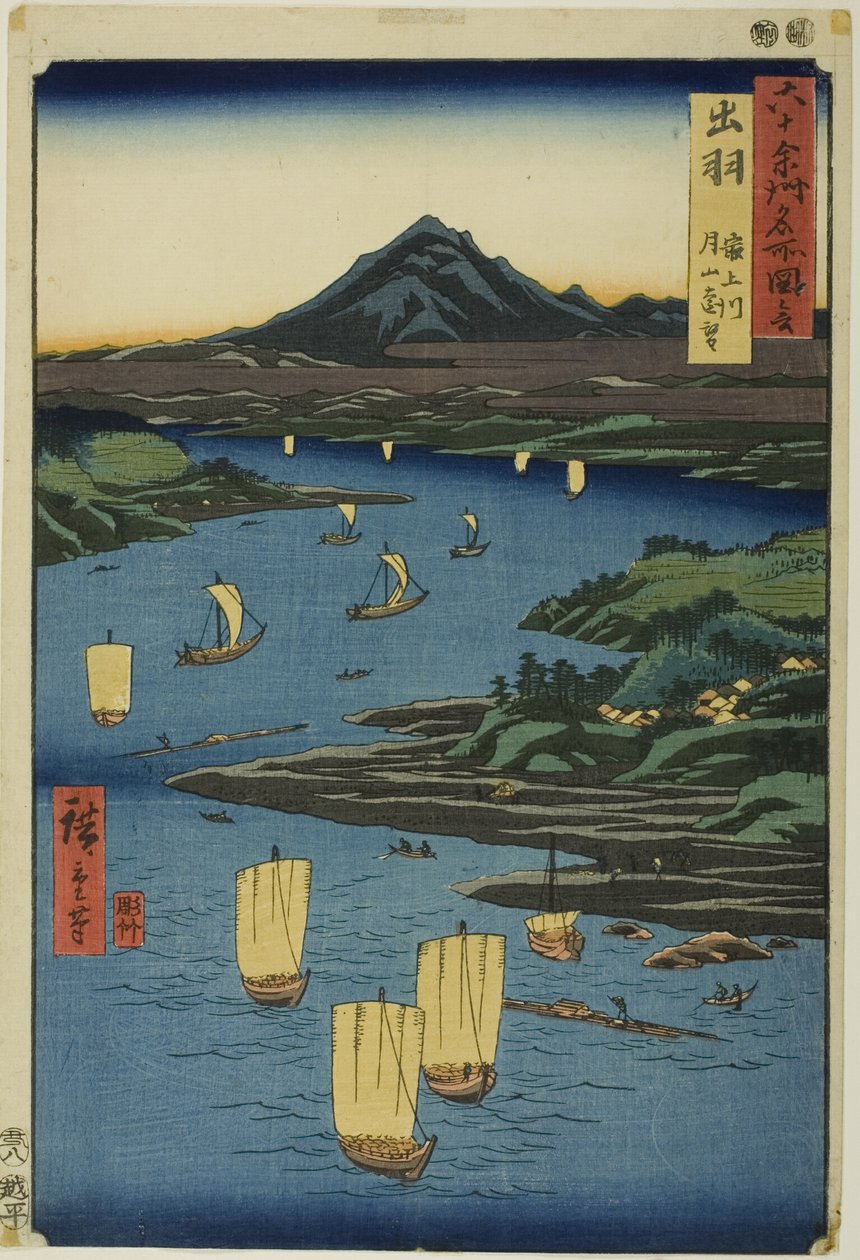 Provincie Dewa: Mogami rivier en een ver uitzicht op de Gassan berg (Dewa, Mogamigawa, Gassan enbo), uit de serie "Beroemde plaatsen in de zestig provincies (Rokujuyoshu meisho zue)". door Utagawa Hiroshige