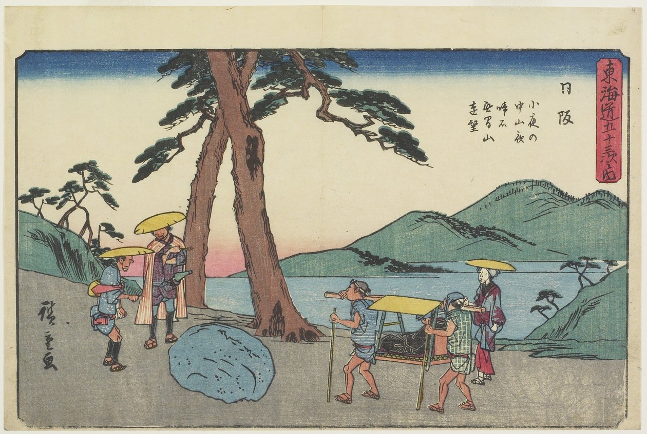 Afstandelijk Uitzicht op de Mugenberg en de Nacht Huilende Steen bij de Sayo Bergpas, 1841-1842 door Utagawa Hiroshige