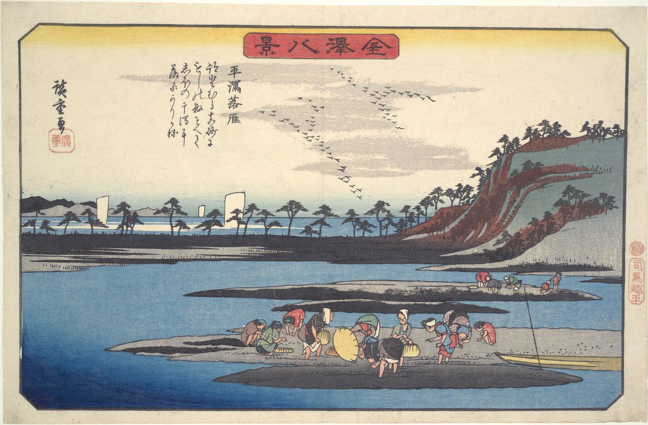 Acht gezichten van Kanazawa #6: Wilde ganzen dalen neer bij Hirakata door Utagawa Hiroshige