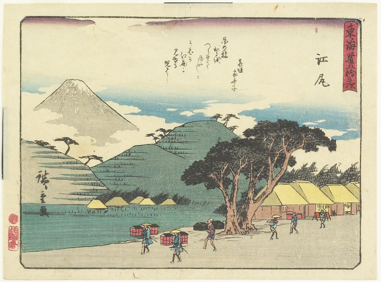 Ejiri, 1837-1844 door Utagawa Hiroshige