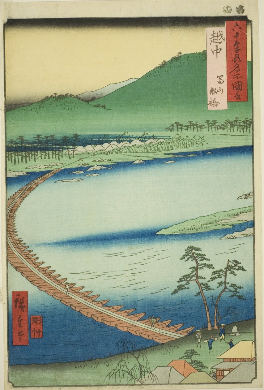 Etchu Provincie: Pontonbrug bij Toyama (Etchu, Toyama funabashi), uit de serie "Beroemde Plaatsen in de Zestig-odd Provincies (Rokujuyoshu meisho zue)" door Utagawa Hiroshige