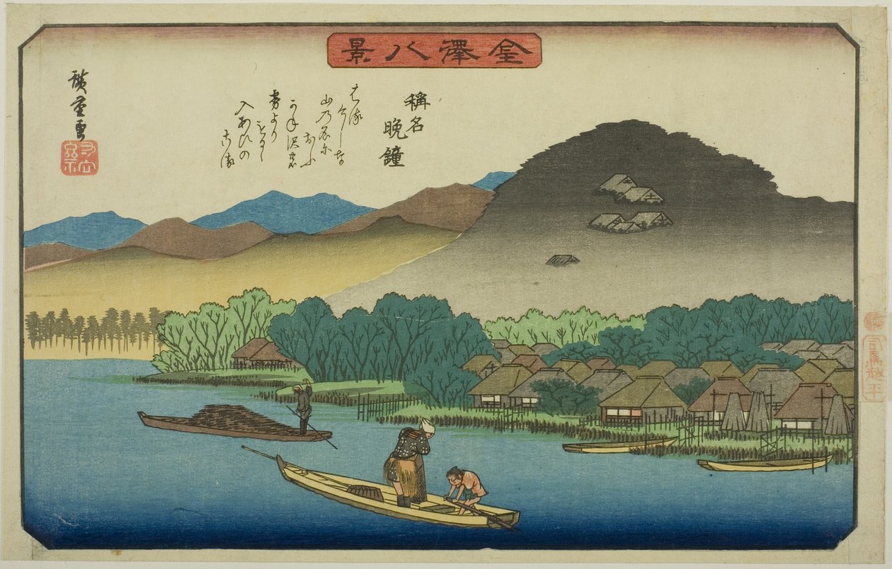 Avondklok bij Shomyo (Shomyo bansho), uit de serie "Acht Zichten van Kanazawa (Kanazawa hakkei)" door Utagawa Hiroshige