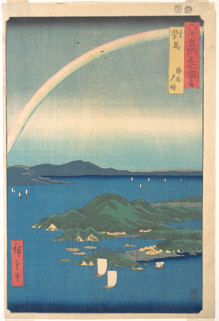 Avondgloren, provincie Tsushima
, uit de serie „Uitzichten op beroemde plaatsen in de zo’n zestig provincies” door Utagawa Hiroshige