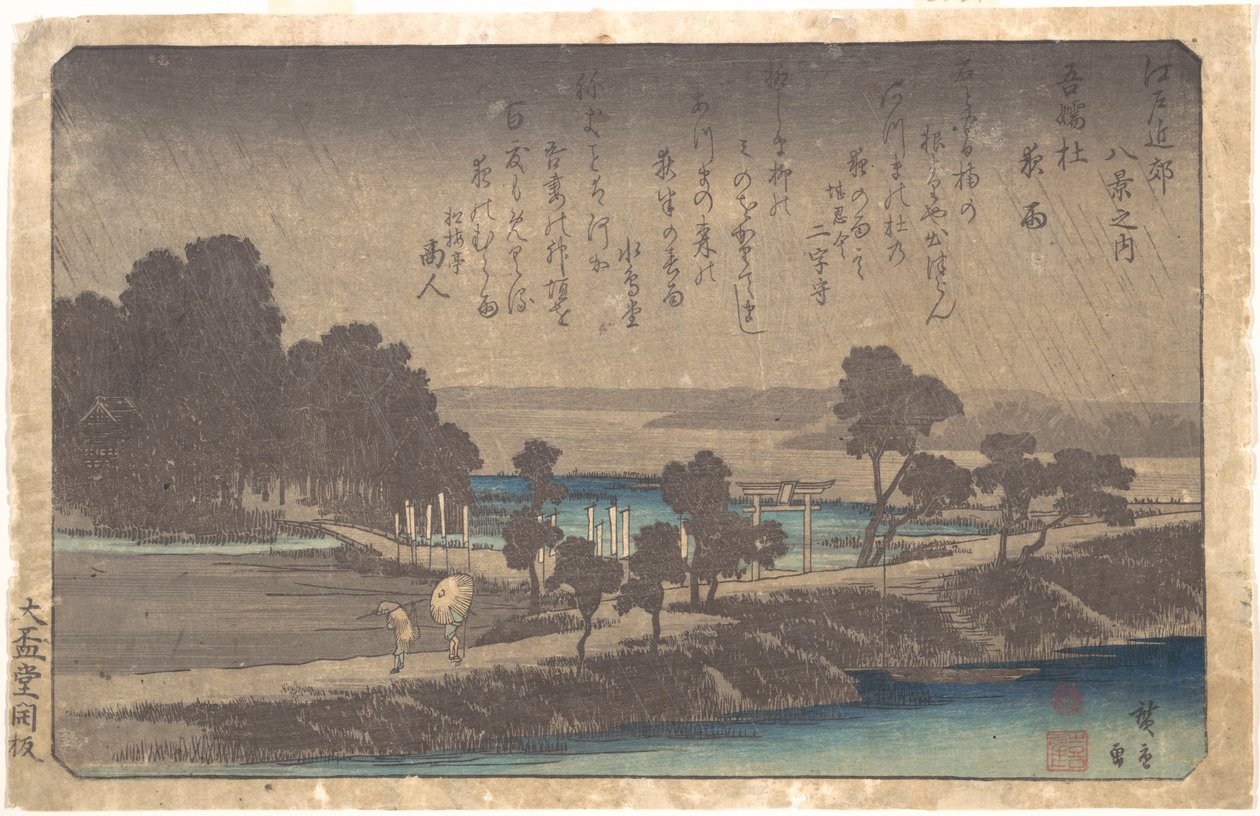 Avondregen in het Azuma-bos door Utagawa Hiroshige