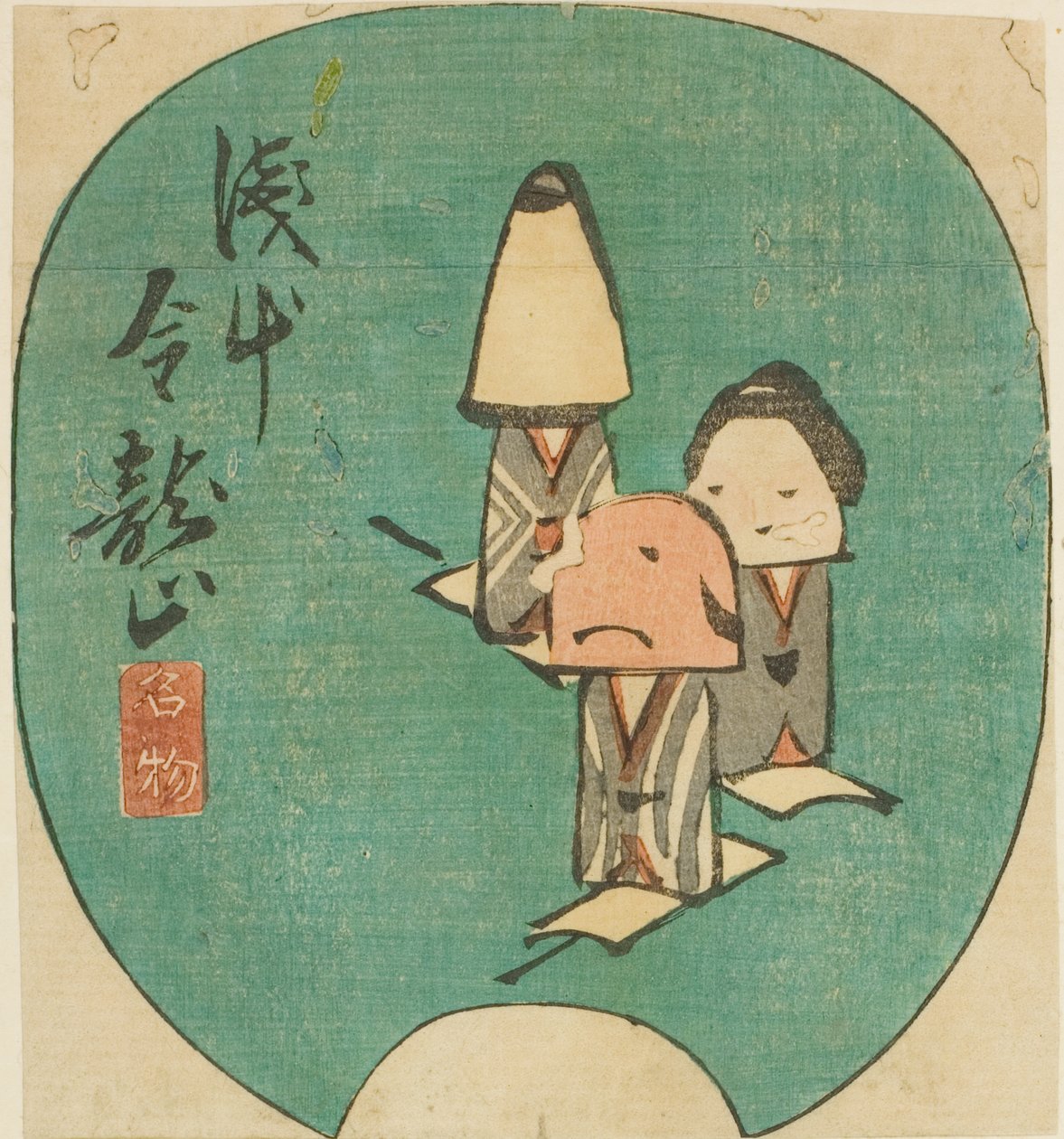 Beroemde Producten van de Kinryuzan Tempel in Asakusa (Asakausa Kinryuzan meibutsu), sectie van een blad uit de serie "Uitknipsels van Beroemde Plaatsen in Edo (Harimaze Koto meisho)" door Utagawa Hiroshige