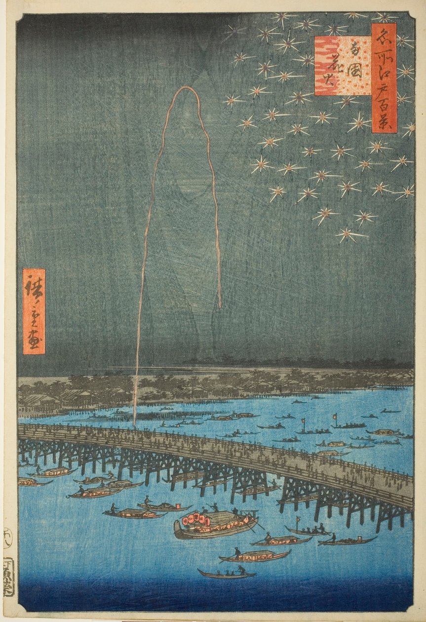 Vuurwerk bij Ryōgoku, uit de serie Honderd beroemde uitzichten van Edo door Utagawa Hiroshige