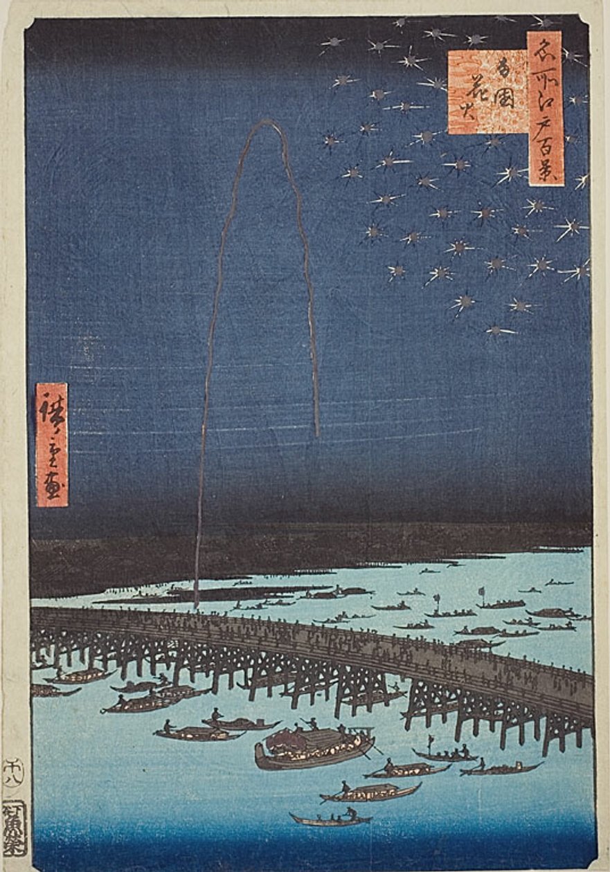 Vuurwerk in Ryogoku (Ryogoku hanabi), nr.98 uit de serie "Honderd beroemde vergezichten van Edo (Meisho Edo hyakkei)". door Utagawa Hiroshige