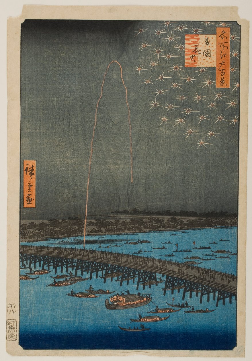 Vuurwerk in Ryōgoku, uit de serie „Honderd beroemde gezichten op Edo“ door Utagawa Hiroshige