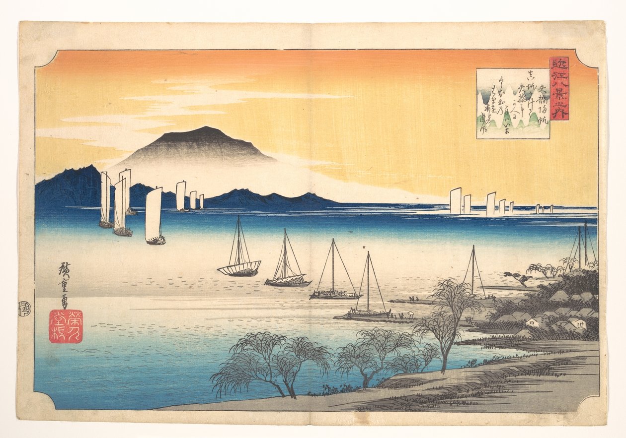 Vissersboten keren terug naar Yabase door Utagawa Hiroshige