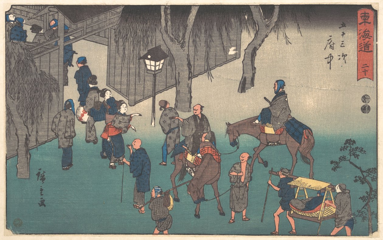 Fuchu door Utagawa Hiroshige