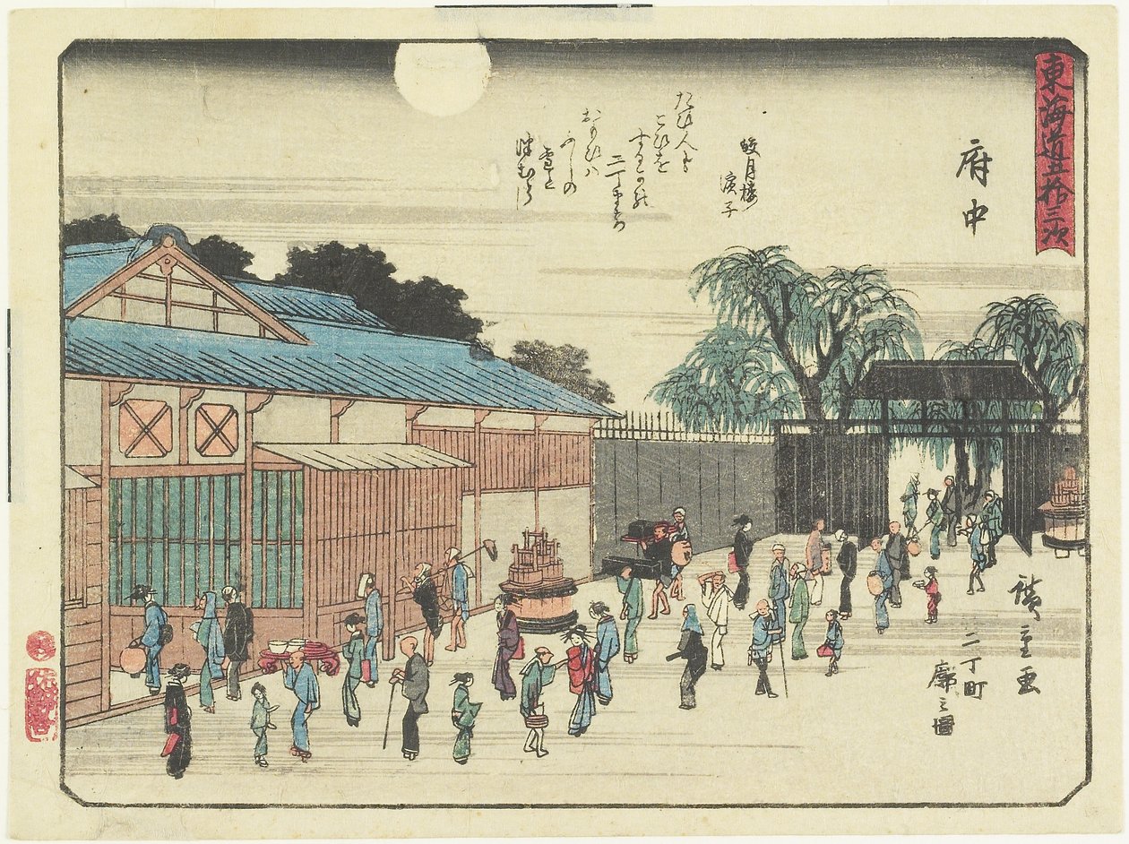 Fuchu_, 1837-1844 door Utagawa Hiroshige