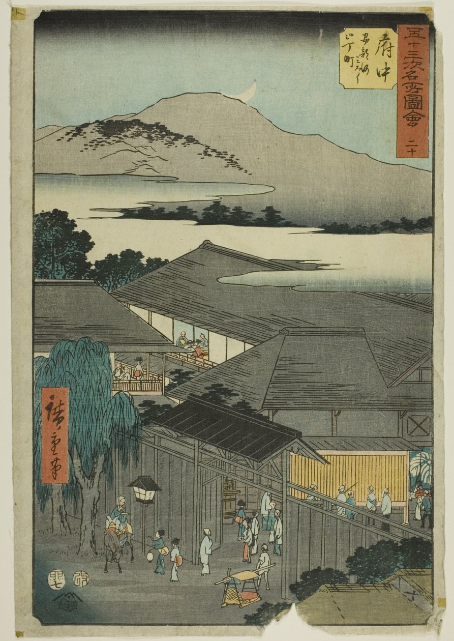Fuchu: Miroku nichome, Abekawa (Fuchu, Abekawa Miroku nichome), nr. 20 uit de serie "Beroemde bezienswaardigheden van de drieënvijftig stations (Gojusan tsugi meisho zue)", ook bekend als de Verticale Tokaido. door Utagawa Hiroshige