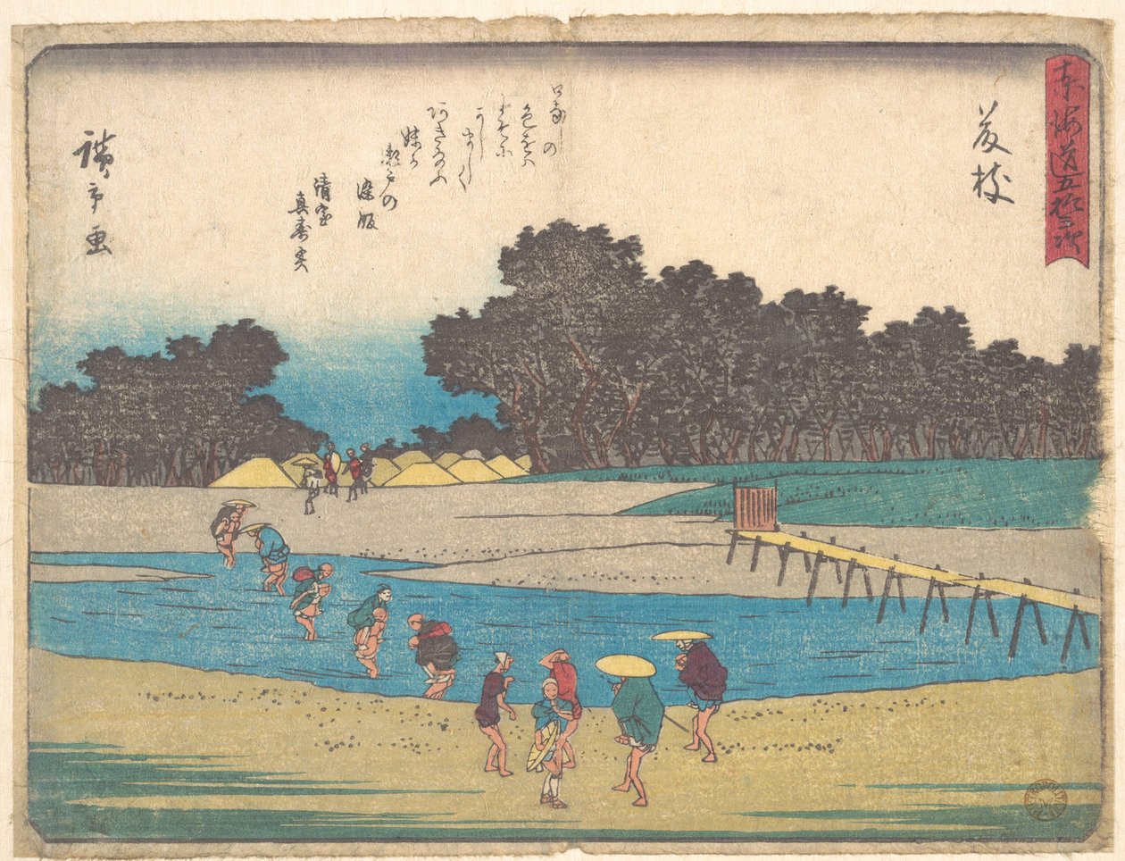 Fujieda door Utagawa Hiroshige