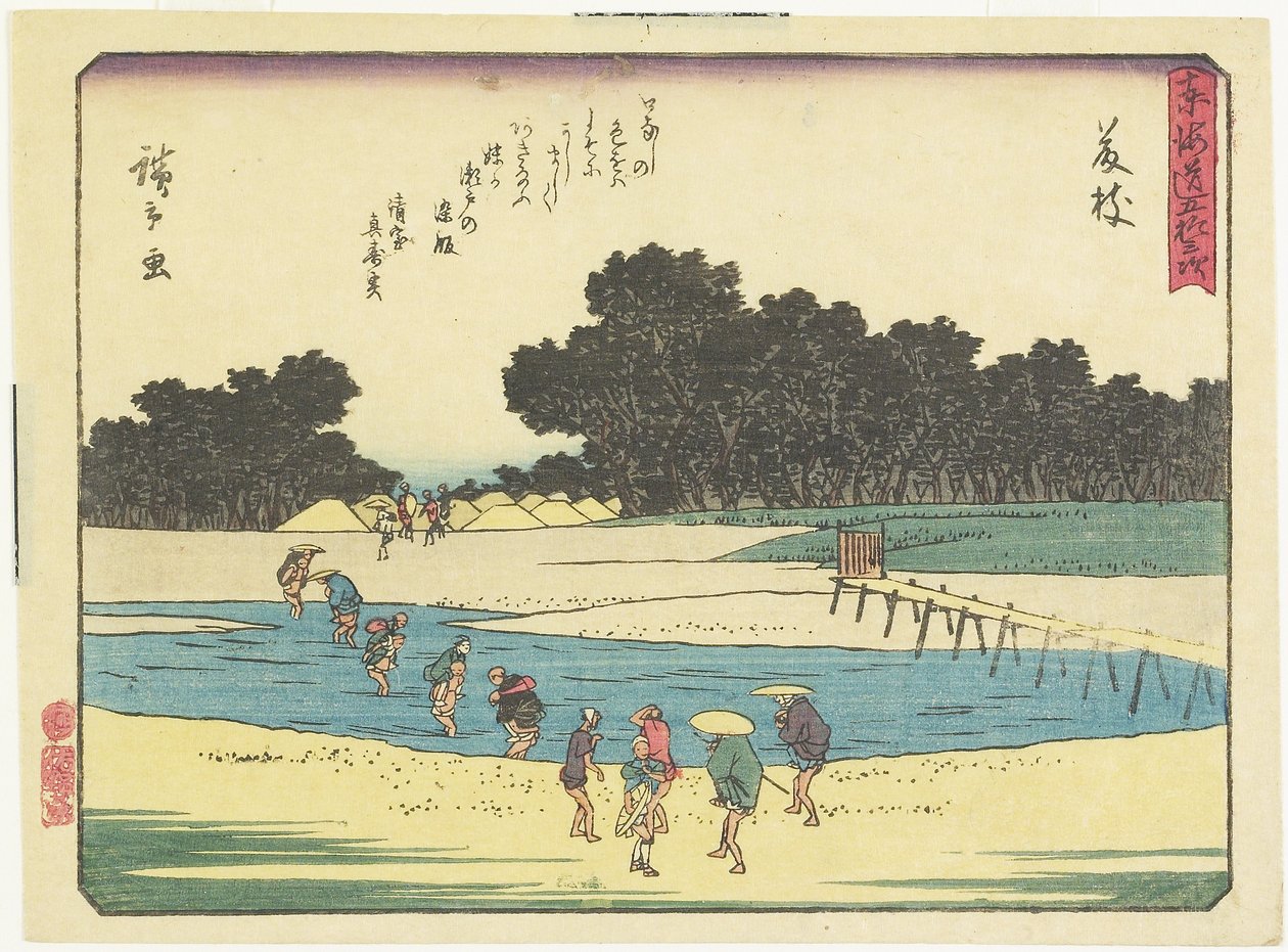 Fujieda, 1837-1844 door Utagawa Hiroshige
