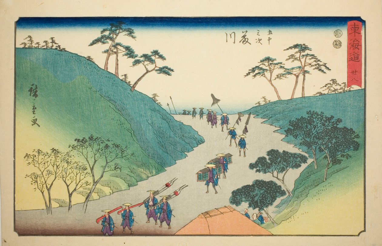Fujikawa—Nr. 38, uit de serie 