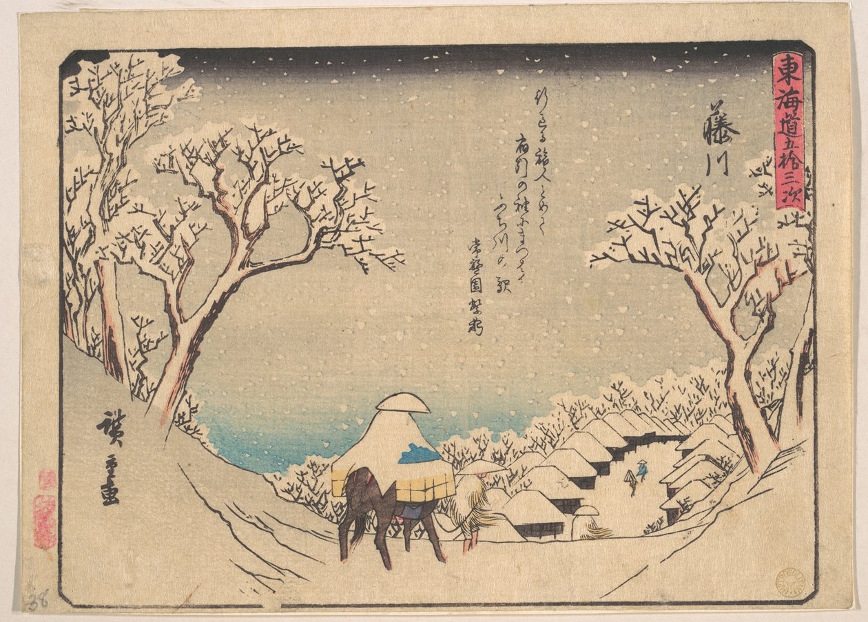 Fujikawa door Utagawa Hiroshige