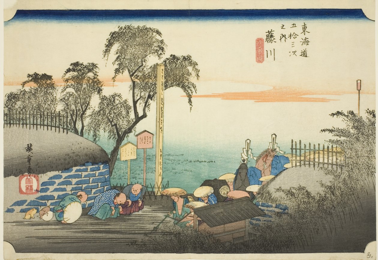Fujikawa: Uitzicht op de buitenwijken van het poststation (Fujikawa, bohana no zu), uit de serie "Drieënvijftig stations van de Tokaido (Tokaido gojusan tsugi no uchi)," ook bekend als de Hoeido Tokaido door Utagawa Hiroshige