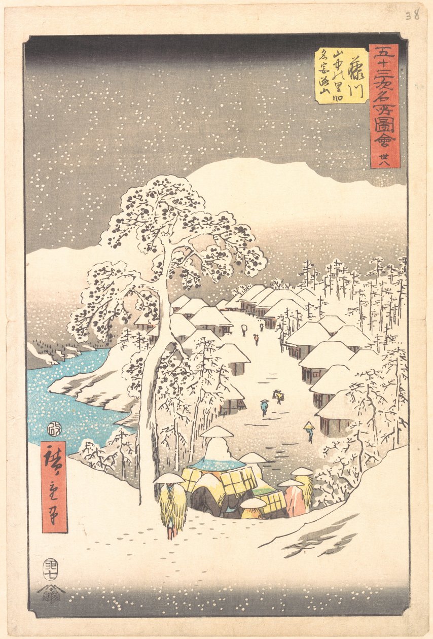 Fujikawa, een dorp in de bergen dat vroeger Miyajiyama heette door Utagawa Hiroshige