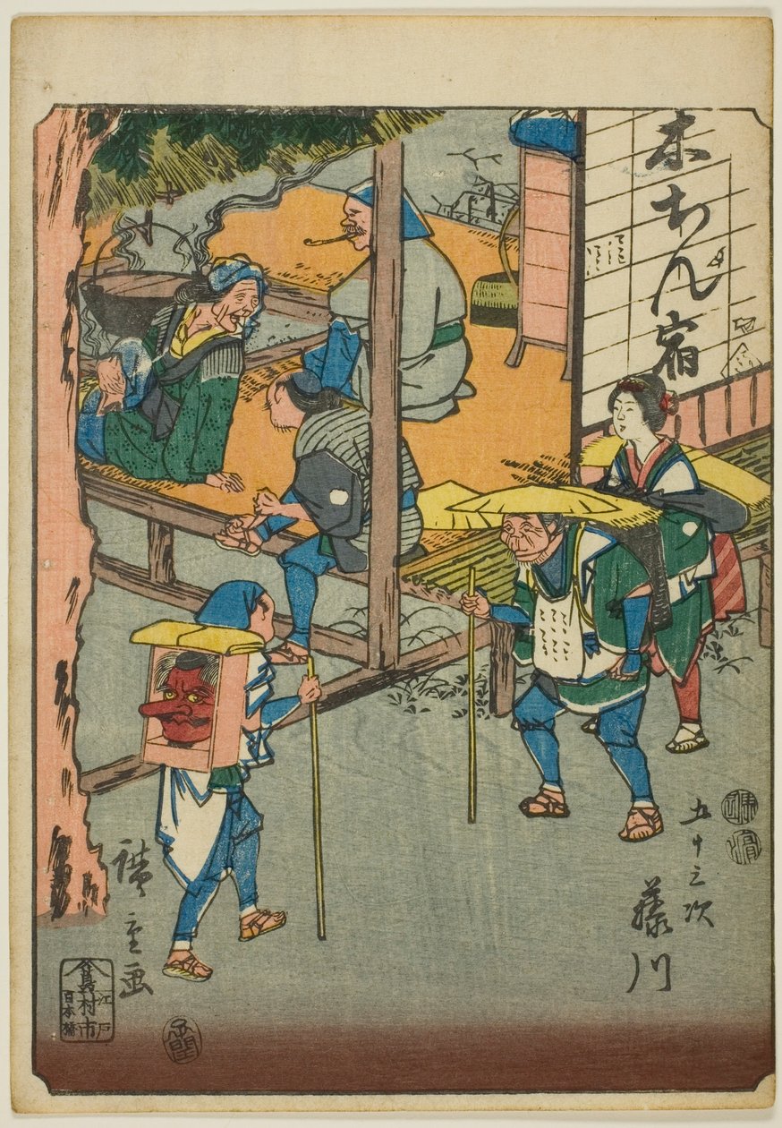 Fujikawa, uit de serie 