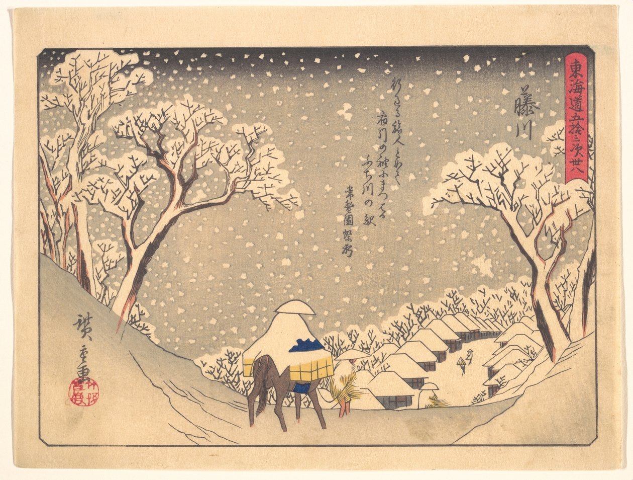 Fujikawa, uit de serie De drieënvijftig stations van de Tōkaidō-weg door Utagawa Hiroshige