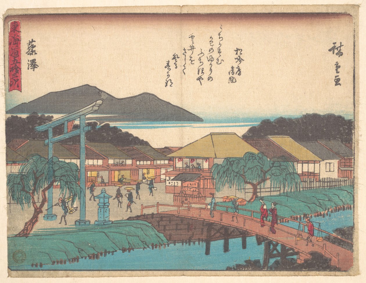 Fujisawa door Utagawa Hiroshige