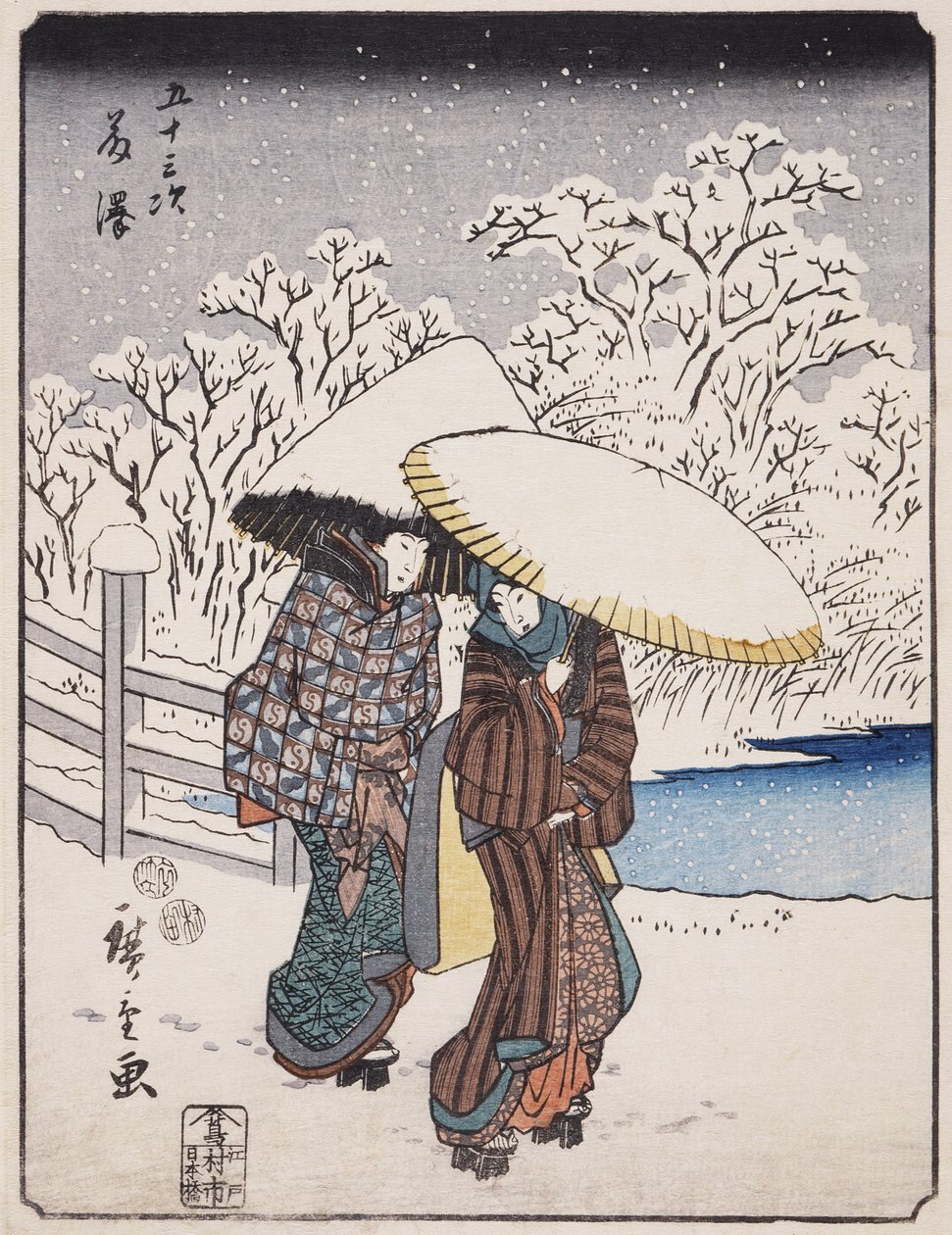 Fujisawa door Utagawa Hiroshige