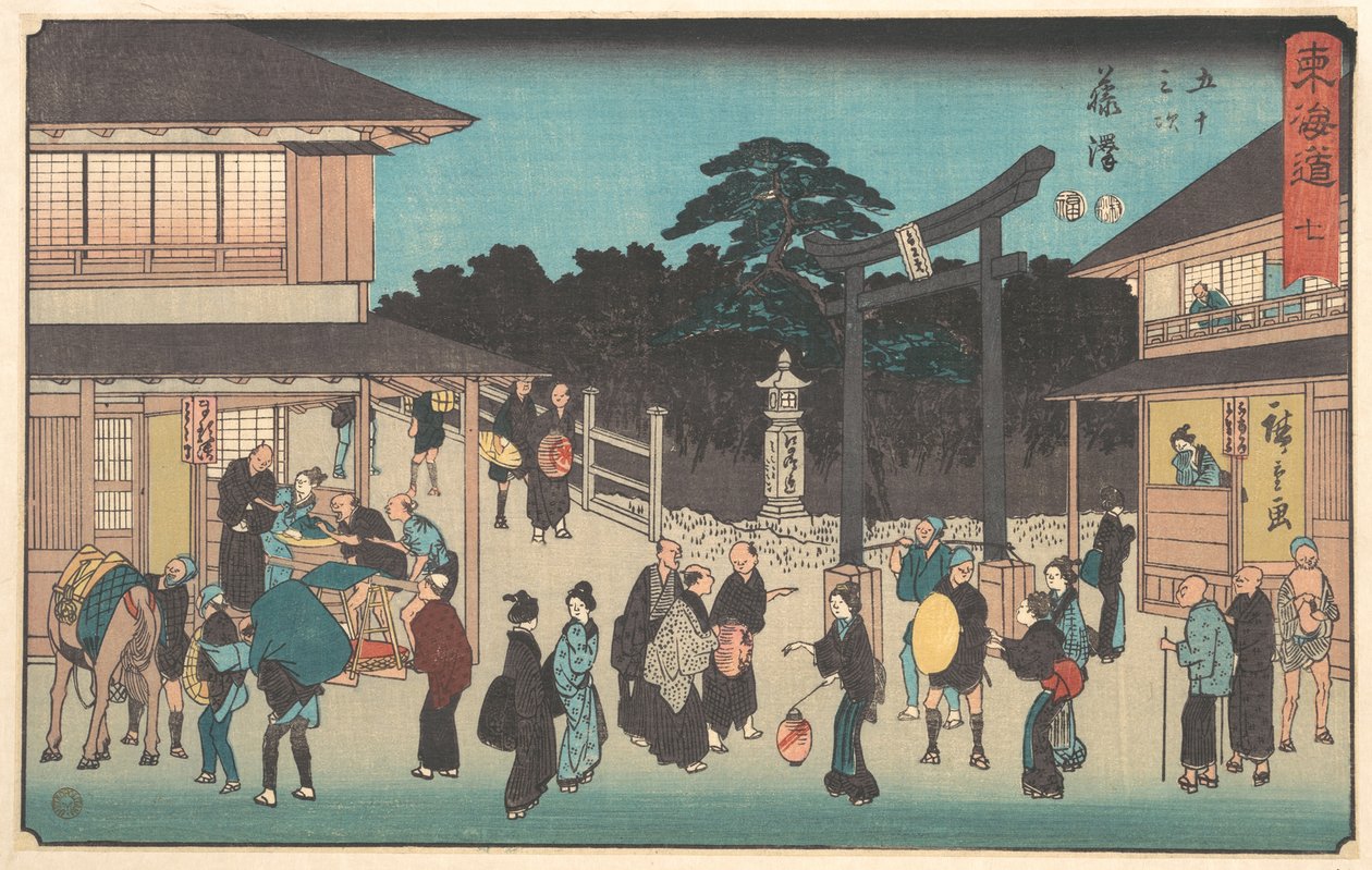 Fujisawa door Utagawa Hiroshige