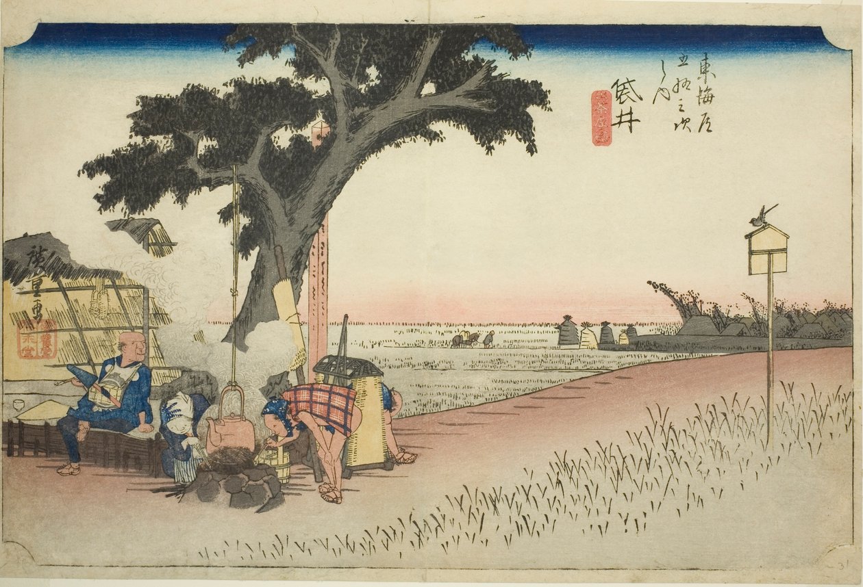 Fukuroi: Theekraam, uit de serie "Drieënvijftig Stations van de Tokaido" door Utagawa Hiroshige