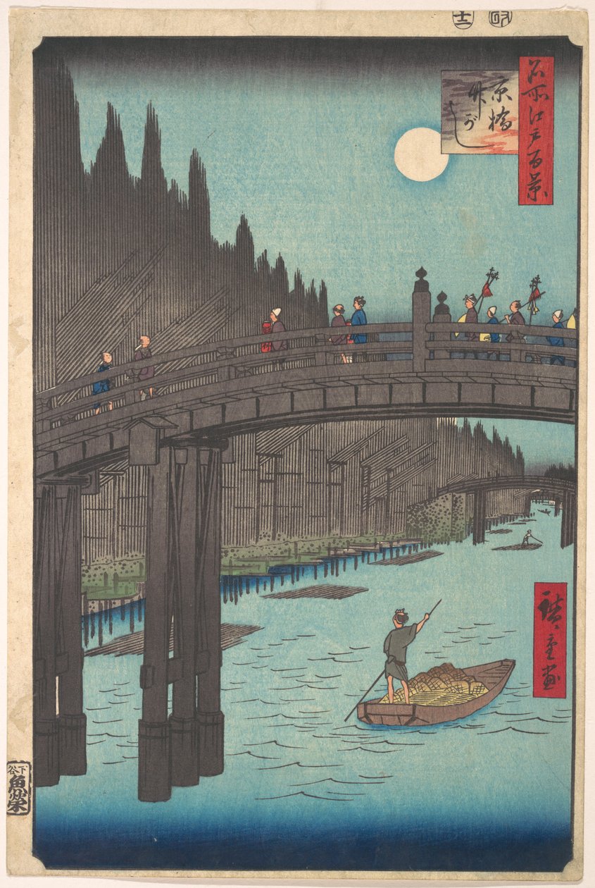 Volle maan boven een kanaal, met brug en enorme stapels bamboe langs de oever door Utagawa Hiroshige