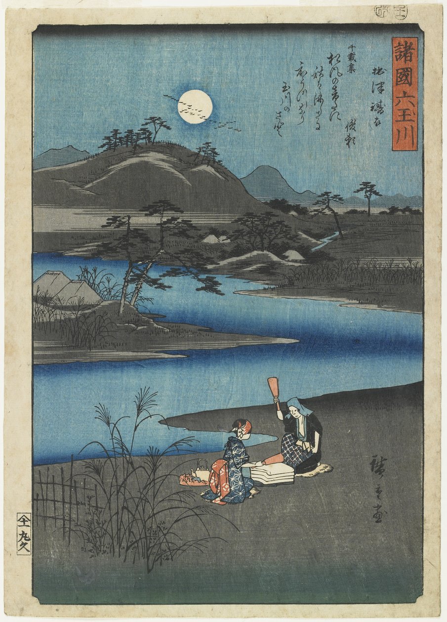 Vollen van stof in de provincie Settsu, november 1857 door Utagawa Hiroshige