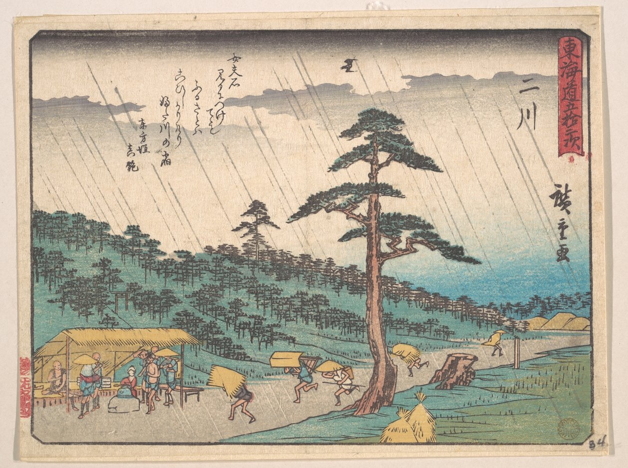 Futagawa door Utagawa Hiroshige
